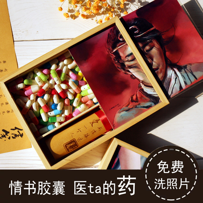 suit veneer  birthday Tanabata diy Sweetheart capsule Love letter Pills gift lovers Confessions Girlfriendin the Festive supplies/Gift , Other Festival Gifts  category - from Buy2taobao.com to provide professional Taobao agent buy service