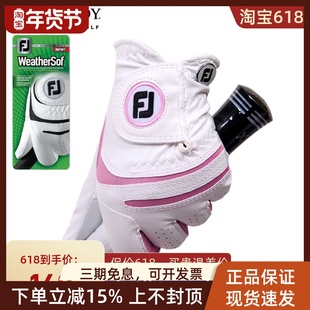 Footjoy FJ 高尔夫手套 女士 双手WeatherSof 拼接小羊皮golf手套