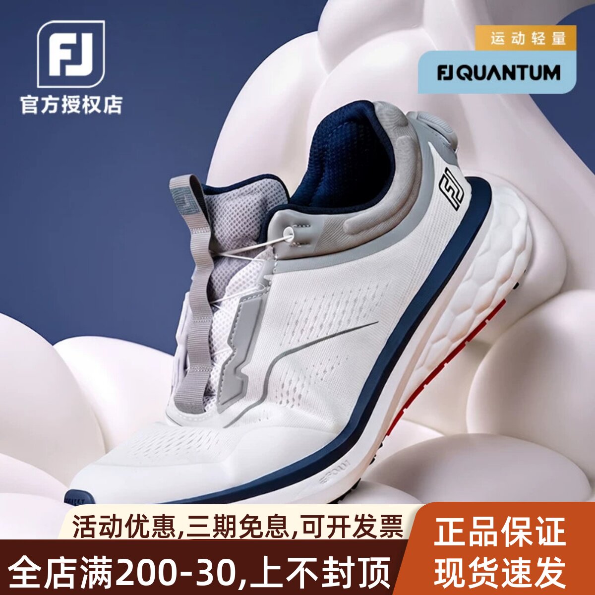 FootJoy高尔夫球鞋男防泼水网布