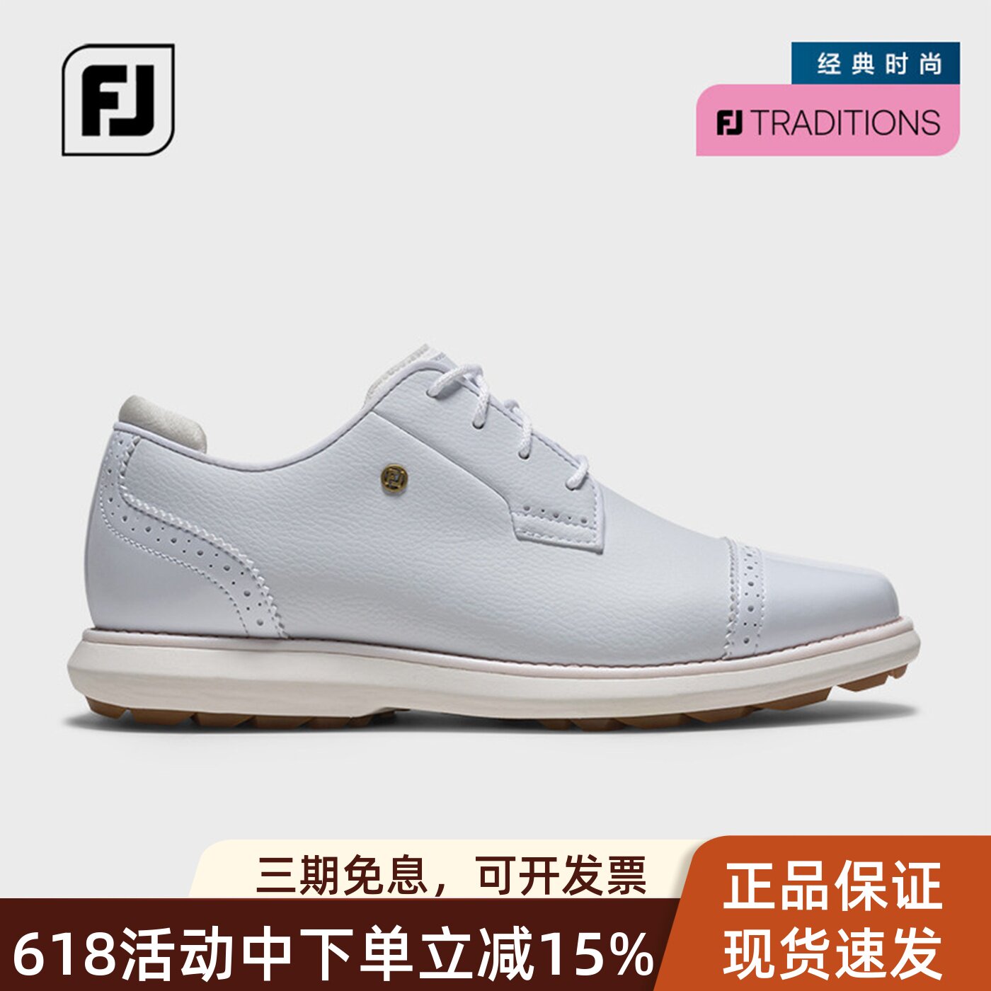 FJ女士新款Premiere经典复古Footjoy高尔夫真皮球鞋防水时尚流苏