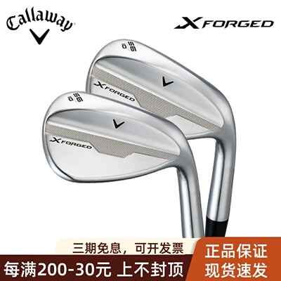 卡拉威高尔夫挖起杆XFORGED