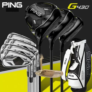 高容错超远矩golf正品 原装 新款 PING高尔夫球杆G430男士 套杆组合