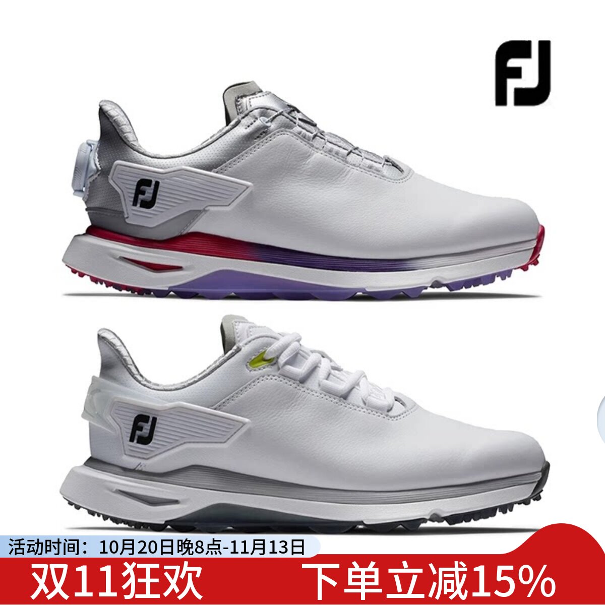 FootJoy高尔夫球鞋女鞋ProSLX