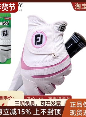 Footjoy FJ 高尔夫手套 女士 双手WeatherSof 拼接小羊皮golf手套