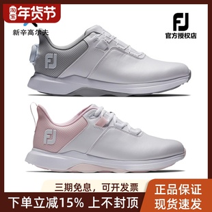 24新款FootJoy高尔夫鞋Pro Lite女鞋系带FJ休闲舒适无钉球鞋98200
