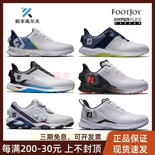 正品新款 FootJoy高尔夫球鞋男士PRO SL无钉鞋柔软真皮防水FJ球鞋