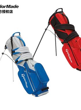 新款Taylormade泰勒梅高尔夫球包Flextech男女士时尚轻便支架包
