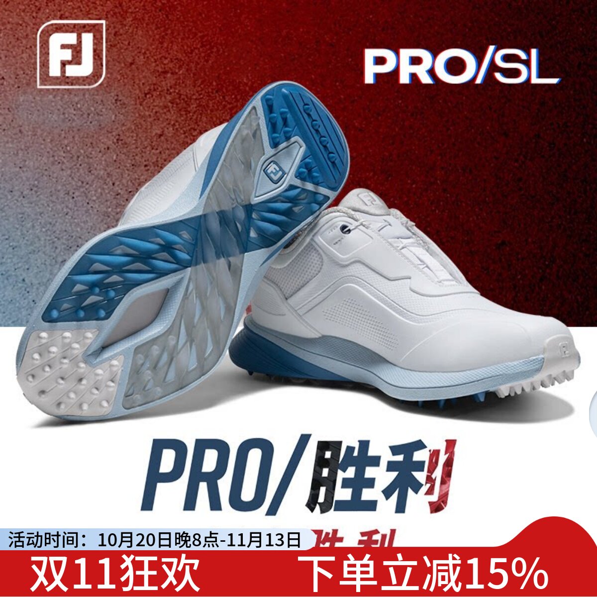 footjoy无钉高尔夫女鞋26新款