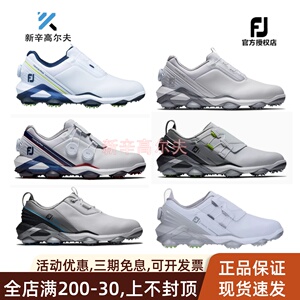 FootJoy高尔夫球鞋男士有钉