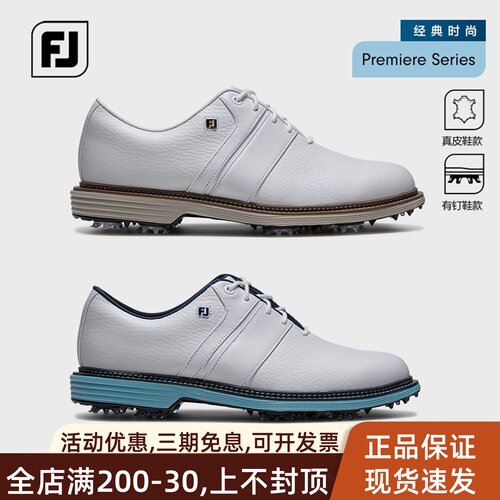 FootJoy新款真皮有钉高尔夫鞋