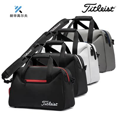 Titleist高尔夫衣物包男士手提包