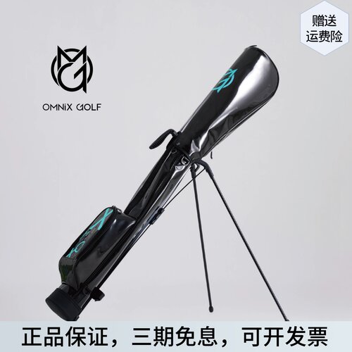 新款OMNIX GOLF 高尔夫枪包 练习包 高尔夫支架球包运动时尚便携