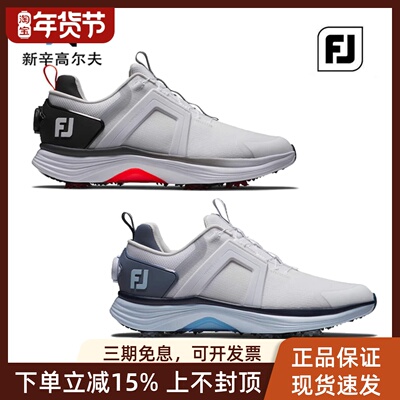 FootJoy高尔夫男士球鞋BOA锁