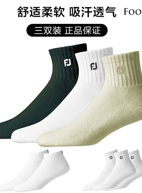Footjoy高尔夫球袜FJ运动袜舒适透气专业吸汗棉袜男女士三双装