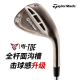 TOE2高趾部挖起杆 切杆沙坑杆 TaylorMade泰勒梅高尔夫球杆新款