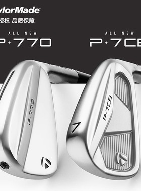 正品TaylorMade泰勒梅高尔夫球杆24新款P770/P7CB系列锻造铁杆组