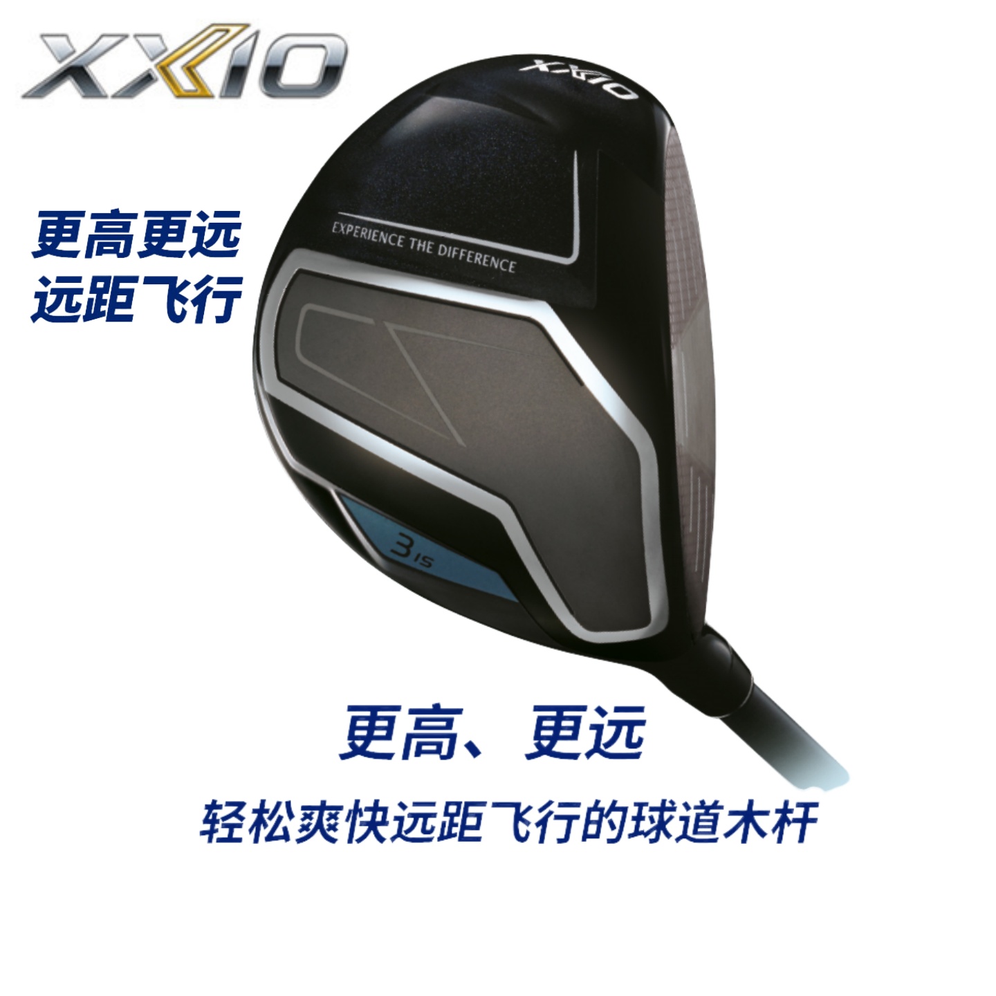 XXIO高尔夫球杆MP1400球道木