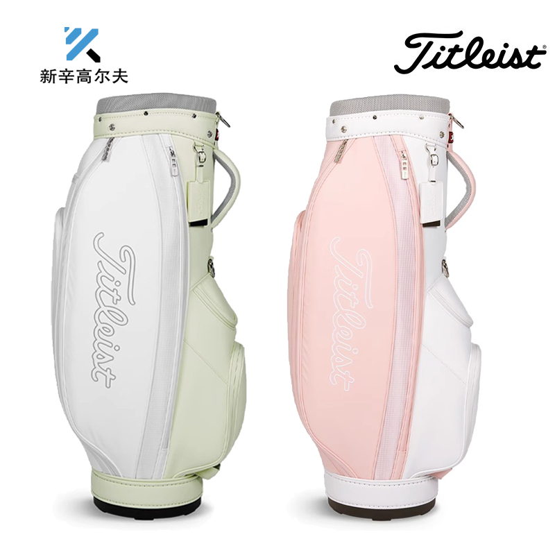 Titleist高尔夫球包男女士职业款