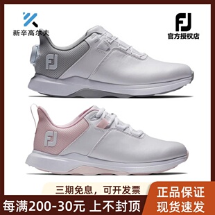 24新款FootJoy高尔夫鞋Pro Lite女鞋系带FJ休闲舒适无钉球鞋98200