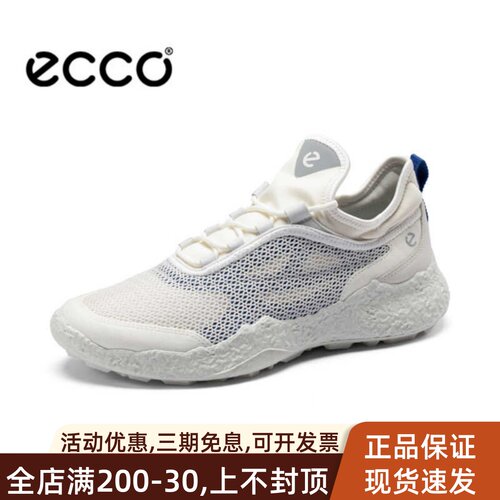 ECCO高尔夫男士球鞋BOA运动鞋