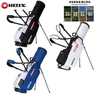 HELIX喜力克斯高尔夫航空托运球包尼龙防水轻便带轮支架伸缩球包
