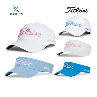 夏季 25款 正品 Titleist泰特利斯TH22AWTPGC高爾夫球帽女款 無頂帽子
