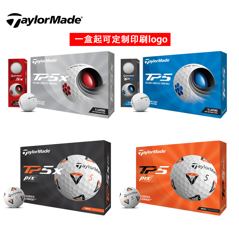 24年Taylormade泰勒梅高尔夫球