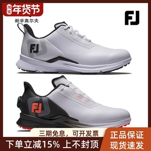 FootJoy高尔夫球鞋男鞋FJ全新Fuel运动轻量运动防滑耐磨无钉鞋子