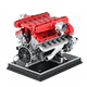 土星文化法拉利V12发动机机械结构金属拼装 可发动模型