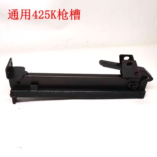 425K弹夹,枪槽,通用型打钉枪 弘愿  东亚 JIE气动配件新款全套
