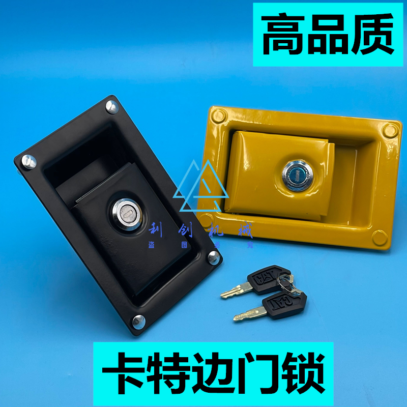 卡特313D2/320GX/336d2/330/329D液压泵边门锁侧门锁芯挖掘机配件