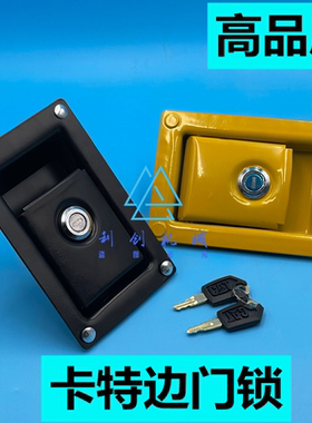 卡特313D2/320GX/336d2/330/329D液压泵边门锁侧门锁芯挖掘机配件