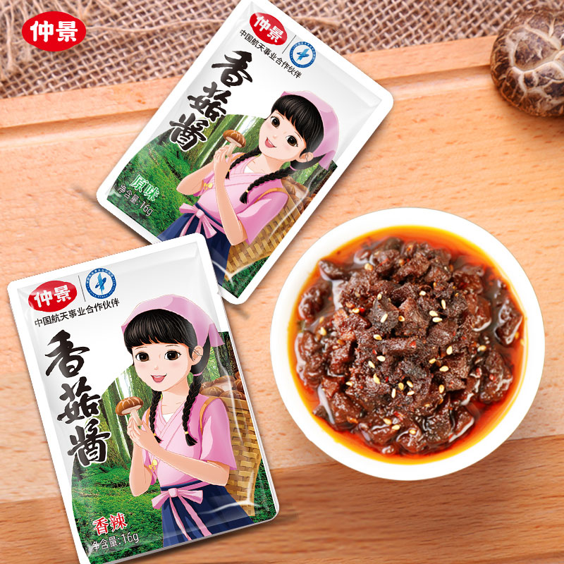 袋装暴下饭拌面仲景香菇酱