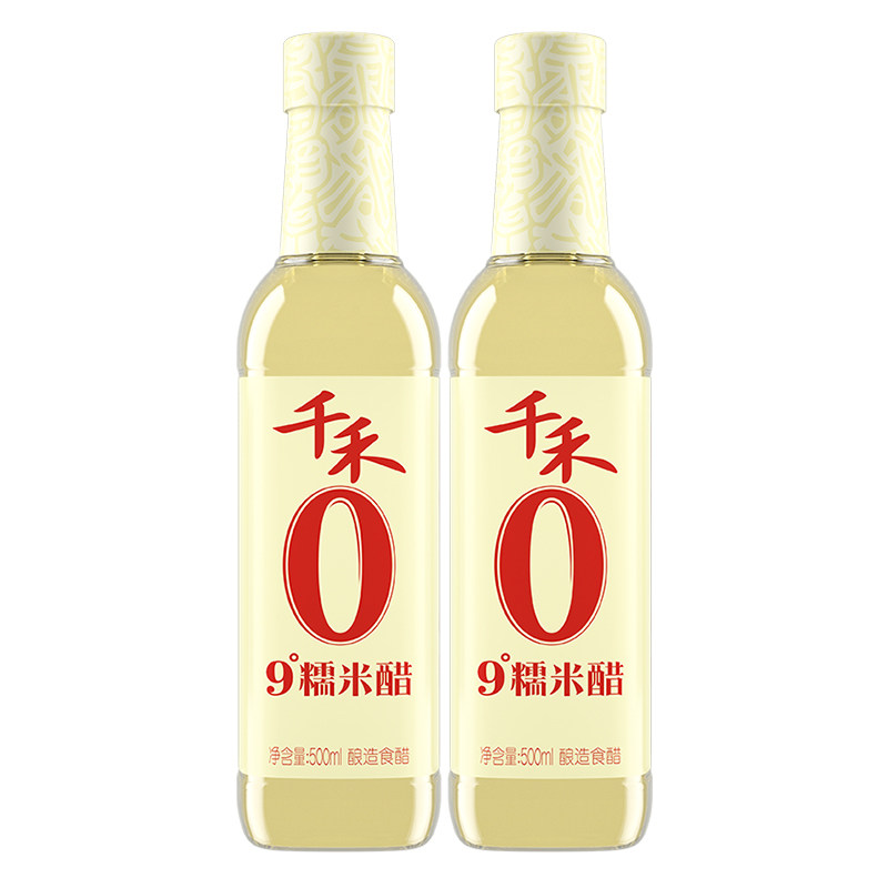 千禾0白醋9度糯米醋500ml粮食酿造酸醋泡凤爪鸡爪醋纯粮酿造醋