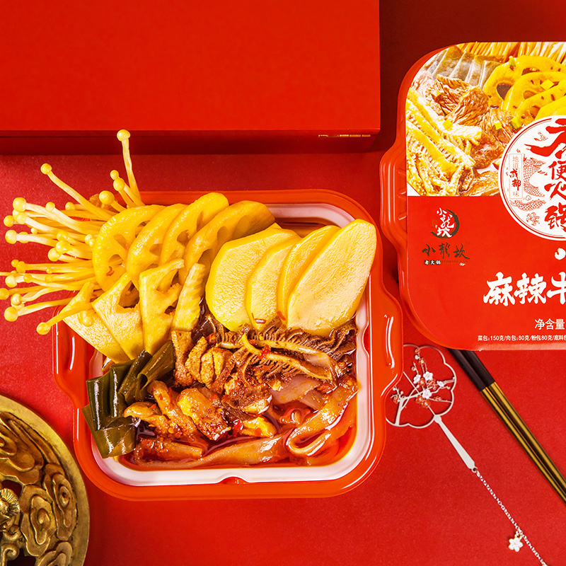 小龙坎自热小火锅速食网红懒人自煮自助加热方便牛肉荤菜版麻辣烫