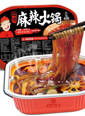 四川巴蜀懒人小火锅宽粉素火锅