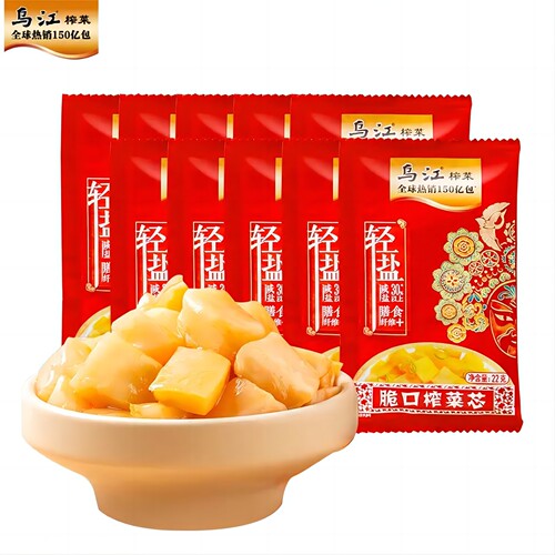 乌江涪陵榨菜小脆口清淡酸甜咸菜