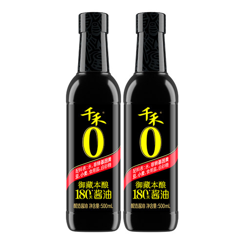 千禾0酱油御藏本酿180天特级