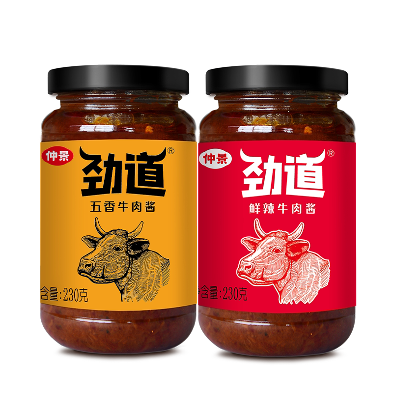 仲景旗舰店官网劲道牛肉酱