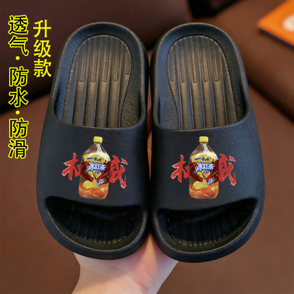 夏季冰红茶冰绿茶劲凉拖鞋PVC防滑男童女童凉拖户外拖鞋防臭鞋子