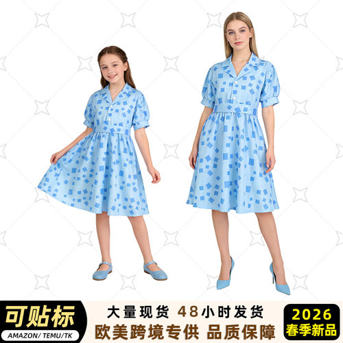 跨境Matilda玛蒂尔达cos