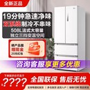 多门厨房家用双系统智能变频508升 508WTPZM 电冰箱法式 美 BCD