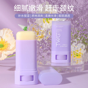 TWG深护密润蛇油膏蛇油棒保湿 瓶 手足护理肌颈纹棒蛇爆卖 精油分装