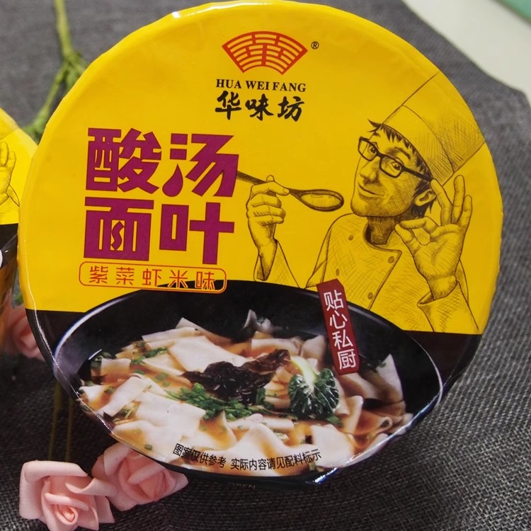华味坊非油炸酸汤面叶