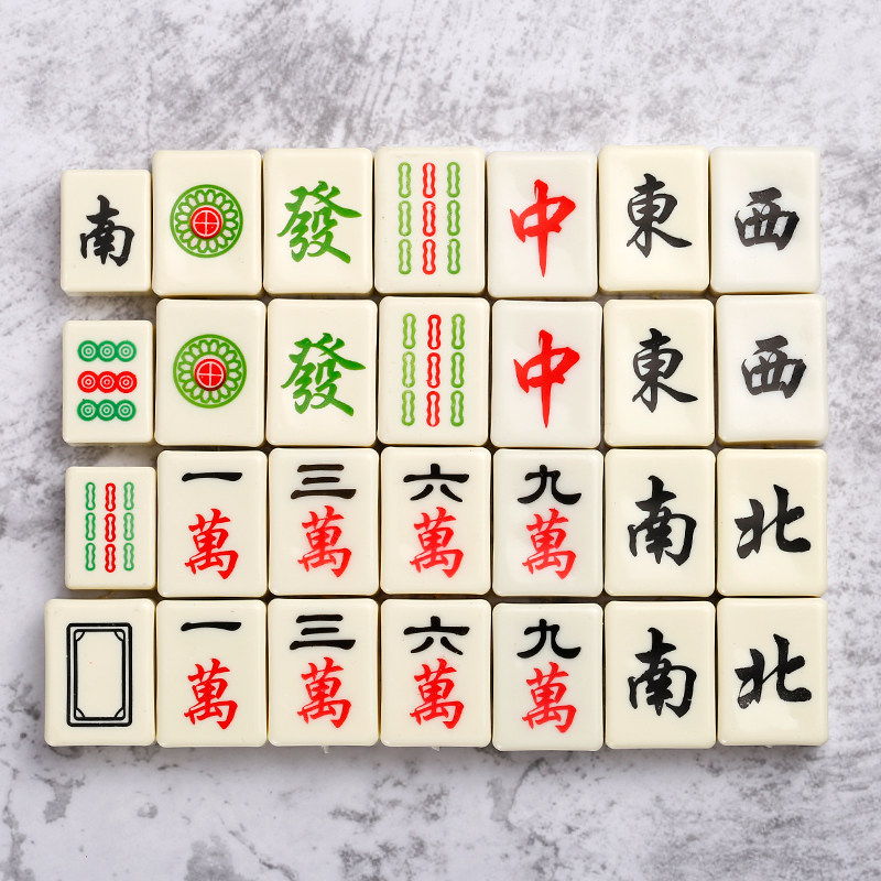 仿真蛋糕模型装饰配件塑胶模具麻将道具一到九万筒东西南北中发白