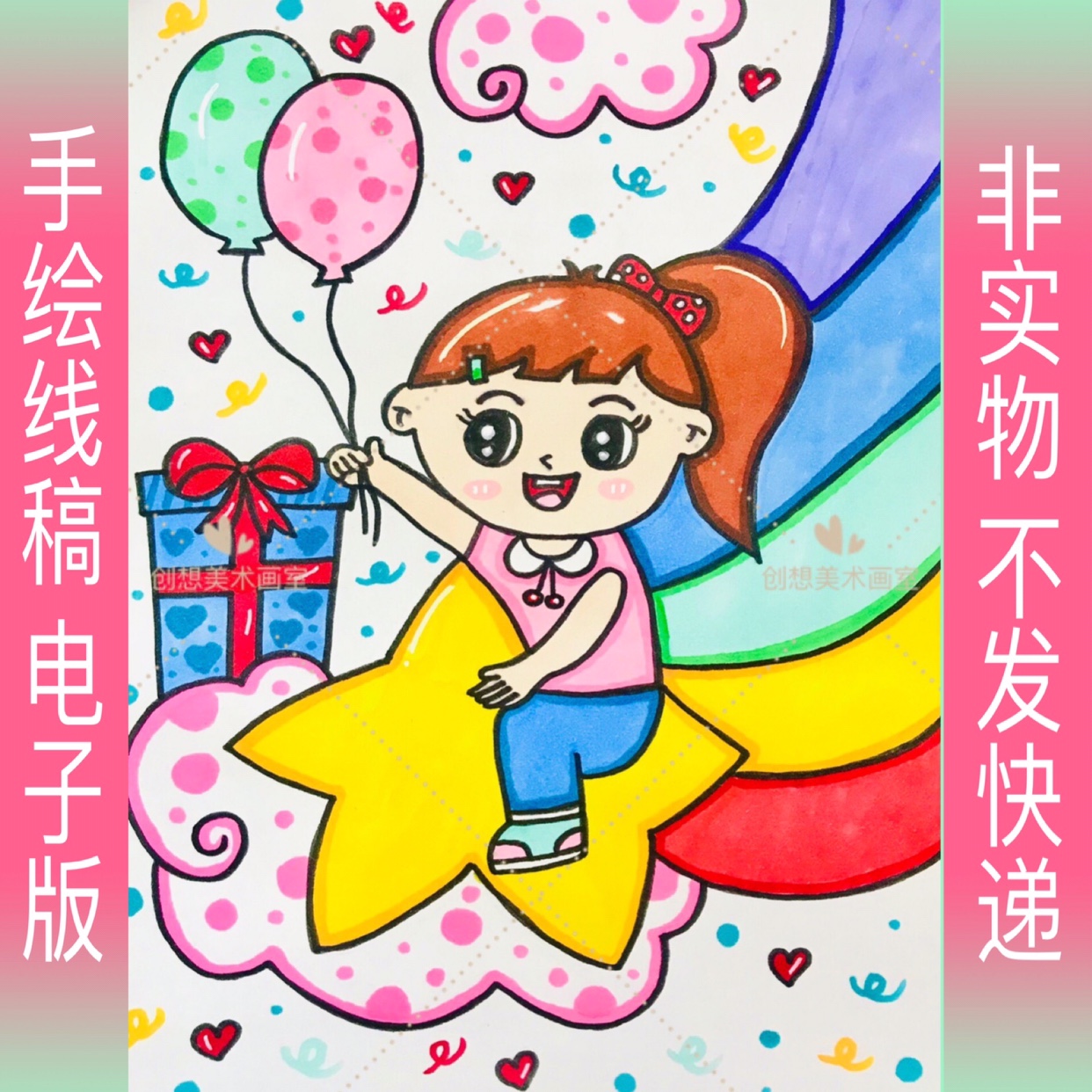 六一儿童节绘画模板电子版小学生阳光下快乐成长线描原创竖版海报