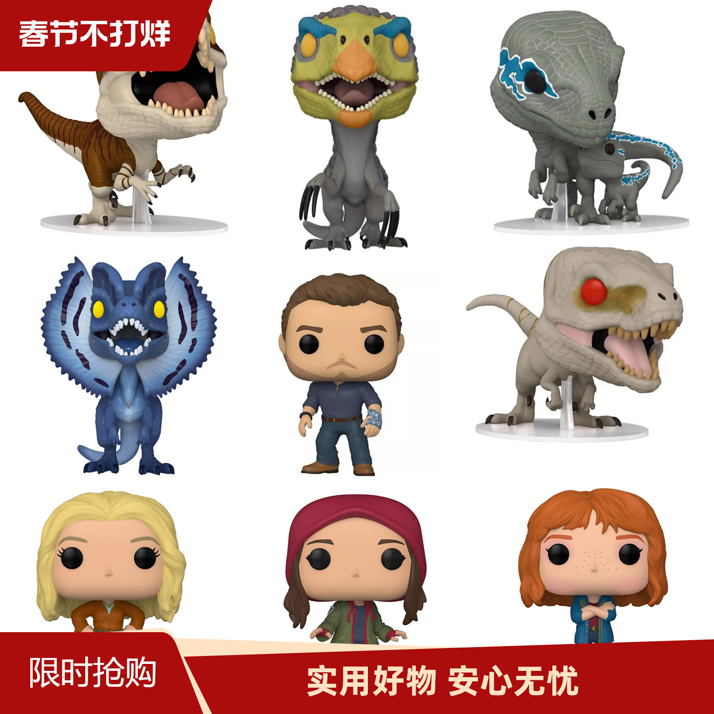 FUNKO侏罗纪世界POP公仔手办玩具模型玩偶欧文迅猛龙双脊龙镰刀龙