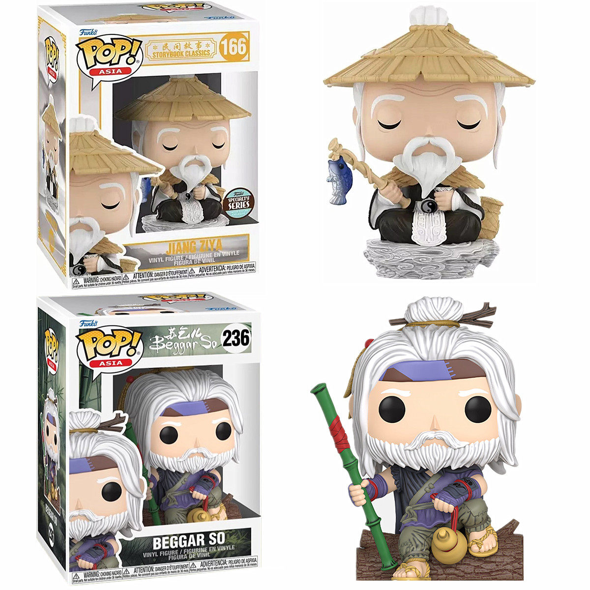 Funko姜子牙姜太公POP公仔亚洲限定中国民间故事苏乞儿JIANG ZIYA