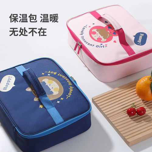 保温袋饭盒手提袋子小学生大容量便当包手拎包扁平加厚铝膜高颜值