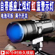led超亮强光大功率蓝光5000钓鱼灯1